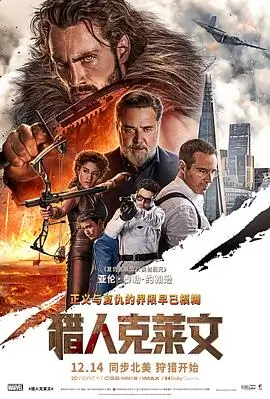 铁锈之城