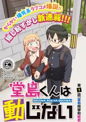 深夜脱口秀