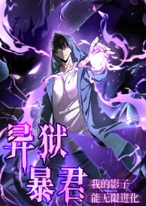 星轨纪元